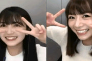 この二人がひめたんビームを…これはエモい・・・※gifあり【乃木坂46】