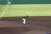 【動画】昨日の清宮のサード守備w.w.w.w.w.w.w.w