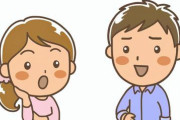 【衝撃】バス停で女の子に話しかけてから半年が経った結果ｗｗｗｗｗ