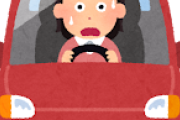 【疑問】なんで女ってあんなに運転下手なの？
