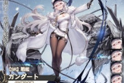 【アズレン】戦艦ガングートがイベント報酬にて入手可能！