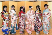 【SKE48】新成人6名があでやか振袖姿 末永桜花は「社長世代」井上瑠夏は「金平糖世代」と表現！
