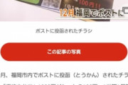 【悲報】焼肉弁当(100円)の詐欺に騙される奴が続出してしまう