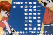 【画像】リメイク新アニメ『らんま1/2』、「35年前の旧作の方が作画のレベルが高かった」と比較されまくってしまう…　「こればかりは仕方ない」との声も