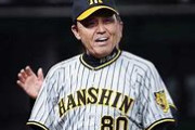 岡田彰布氏が語る！阪神の順位よりも心配な「野球界の危機」とは？