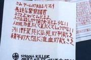 【閲覧注意】『ひきこもりの手記』とかいう意味不明小説……怖すぎなんだが