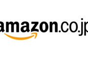 『アマゾンジャパン』に公正取引委員会が立入検査へ！