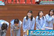 【日向坂46】オードリー若林さん、本音が漏れるwwww