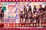 この瞬間の賀喜遥香ちゃんが握手会の前の俺らなんよｗｗｗ【乃木坂46】