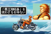 台風で大荒れの海、制止を振り切り水上バイクで遊ぶ男「大丈夫だ、問題ない」 結果・・・ →