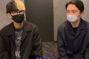 【動画】YouTuber・ヒカルがオープンした脱毛サロン、初月の売上○億円だと判明！すげええええええ