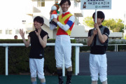 JRA全10場重賞制覇 達成騎手ｗｗｗ