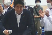 山上徹也が安倍晋三を成敗してから日本の闇が続々暴かれてる　これもう維新十傑に匹敵する英雄だろ