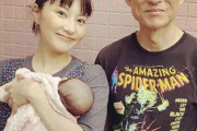 51歳で第1子誕生のなだぎ武、家族3ショットを初披露…「奥様美人さんですね」「お父さんの表情」の声