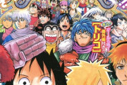 【悲報】30代「ワンピ！ナルト！ブリーチ！」10代「鬼滅！呪術！チェンソー！」20代「…」←こいつ