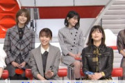 【欅坂46】「次センターを狙ってるのは？」←これ全員上げて欲しかったよな