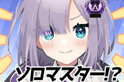 Vtuber 【悲報】ソロマス企画、花芽すみれに先を越されてしまったあくたんｗｗｗｗｗｗ