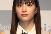 【女優】広瀬すずさん、地元・静岡の水害に「あまりの変わりように言葉失う」インスタでエール「みんな、がんばれ」