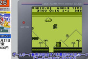ゲームボーイで今やっても面白いゲームある？