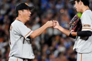 独走・巨人、コーチの質が圧倒的