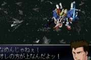 『SDガンダム Gジェネレーション F』とか言う結局ここに回帰してしまう最高のシミュレーションゲームｗｗｗｗｗｗ
