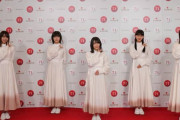 櫻坂46小林由依×渡邉理佐×森田ひかる、今夜12/29 19:30放送のNHK紅白歌合戦直前特番ゲスト出演へ