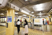 【画像】きったねぇ地下鉄の駅、リニューアルして別世界みたいに綺麗になる。これ正しい税金の使い道だろこの国ｗｗｗｗ