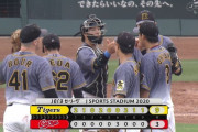 【朗報】阪神タイガース、開幕