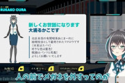 バーチャルなんやから視力矯正具としての眼鏡は「不要」やな