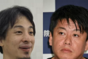 ホリエモン、ひろゆきにリングで対戦要求！ ひろゆき「堀江さんが体重落とすなら」 ホリエモン「お前が増やせ」
