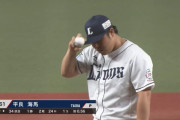 西武の中継ぎ防御率1.53ｗｗｗｗ