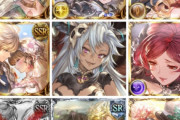 【グラブル】フェディエル「よし！まずは一つ！」