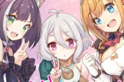 ソシャゲ5月の売上げランキングが発表される！　2位：FGO、9位：放置少女、10位：デレステ！　プリコネ入らんかったか(´・ω・｀)
