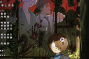 映画『鬼太郎誕生 ゲゲゲの謎』、地上波初放送決定！ 7月12日（土）21時半から「土曜プレミアム」にて！これ、放送できんのか…？