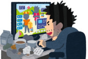 ゲームやり過ぎた時あるある