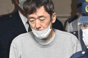 30歳差も「交際していました」…57歳被告「24歳女性をホテルでメッタ刺し殺害か」法廷での言い分