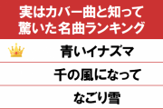 リアルでは人に言えない秘密を書いて行けｗｗｗｗｗ