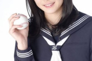 女子高生「私ベイスターズの選手って○○しか知らないの、ごめんなさい…」←どの選手を思い浮かべた？