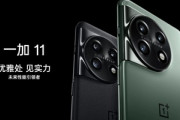 8Gen2搭載･100W充電対応スマホ｢OnePlus 11｣中国で発売  価格は約7万7800円から