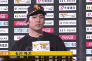 石川柊太 7回11奪三振1失点で今季2勝目「今日は夏菜子ちゃんの誕生日」