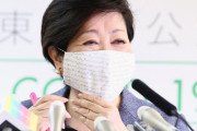 【ヤバイ】小池都知事がコロナ対策として「スーパーの入店を名前のイニシャルごとに区切って分散」を発表へ