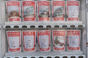 タランチュラが自動販売機で販売される