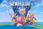 【見えてる地雷】世間ではFF7Rで盛り上がってるみたいだけど聖剣伝説3リメに突撃する予定の奴→