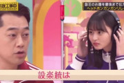 【乃木坂46】遠藤さくらの『ベストパフォーマンス』・・・