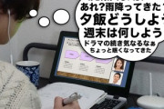 心理士さん「ADHDの頭の中で勝手に脳内音楽や脳内会議が始まるやつ、対策がこれです」