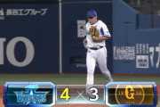 【試合結果】[2022/8/18] DeNAベイスターズ４－３読売ジャイアンツ　佐野2発15号&16号勝ち越しHR！ 巨人に逆転勝ちでサンタテ成功