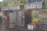 識者「町のゲーム屋が次々に潰れていったのはみんなのせい」