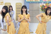 【画像】この3人組+αだったら誰が好きか？？？wwwwwwwwwww【乃木坂46】