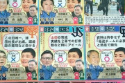 清宮親子と面談した球団のアピールポイント