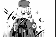 【FGO】駒姫の抹茶ラテをすり替える利休さんｗｗｗ　「にがっ！？」